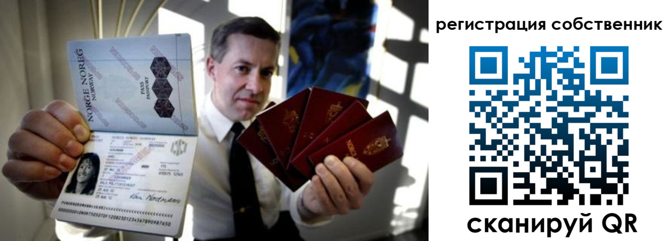 регистрация для дет. сада в Ульяновске