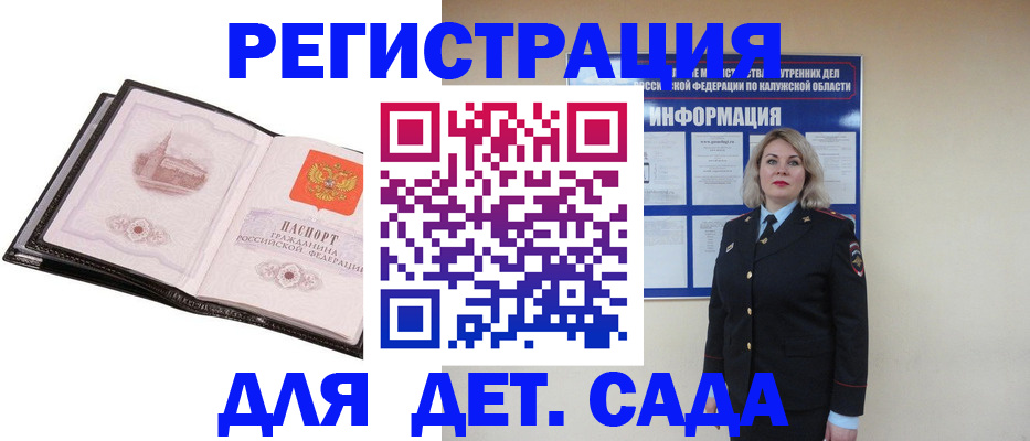 регистрация в Ульяновске