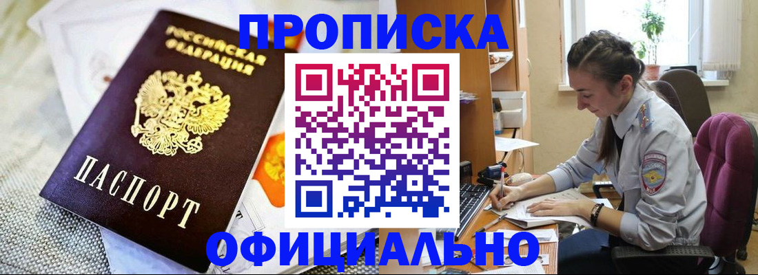 временная регистрация адрес в Ульяновске